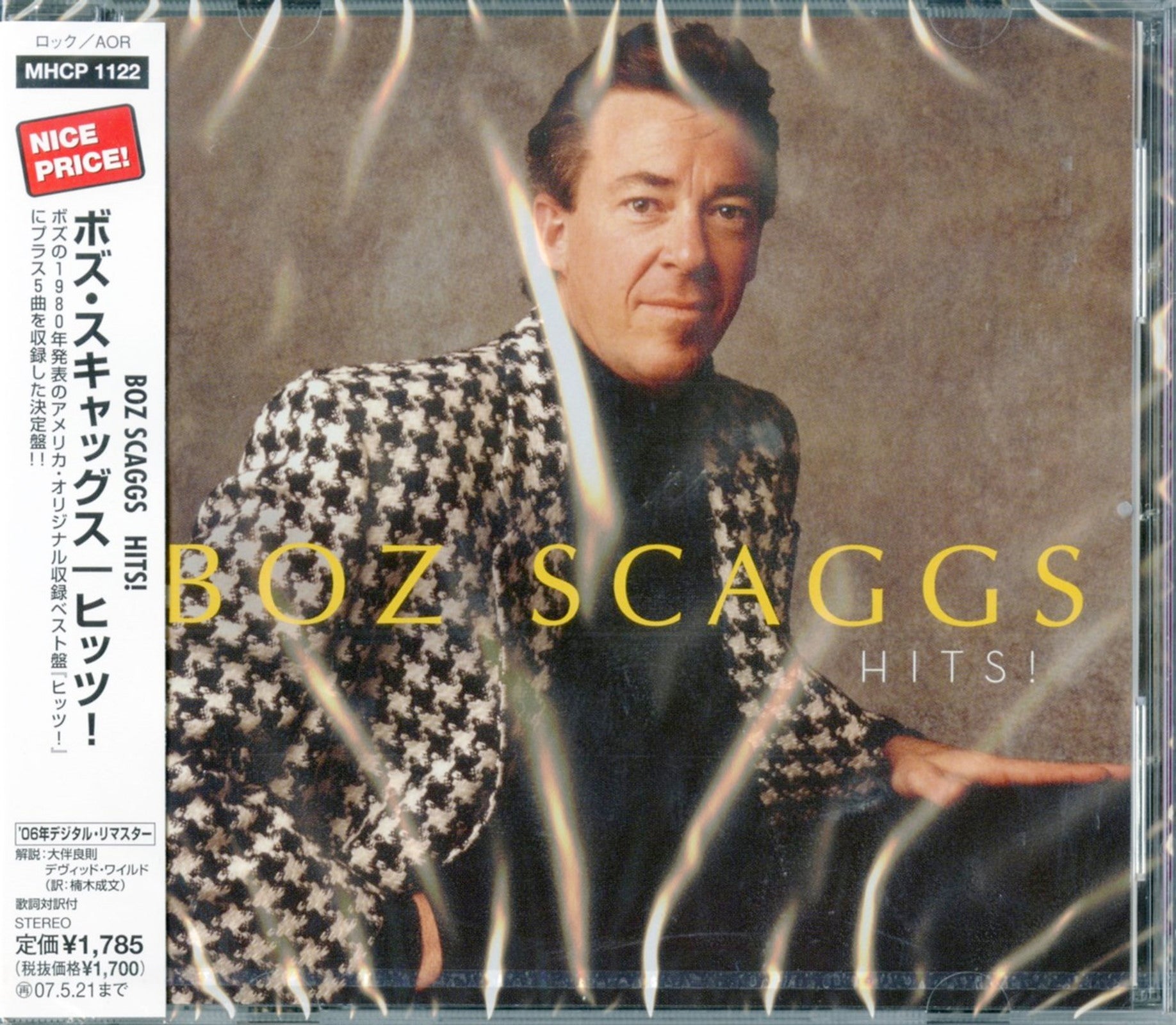 BOZ SCAGGS HITS! - 洋楽