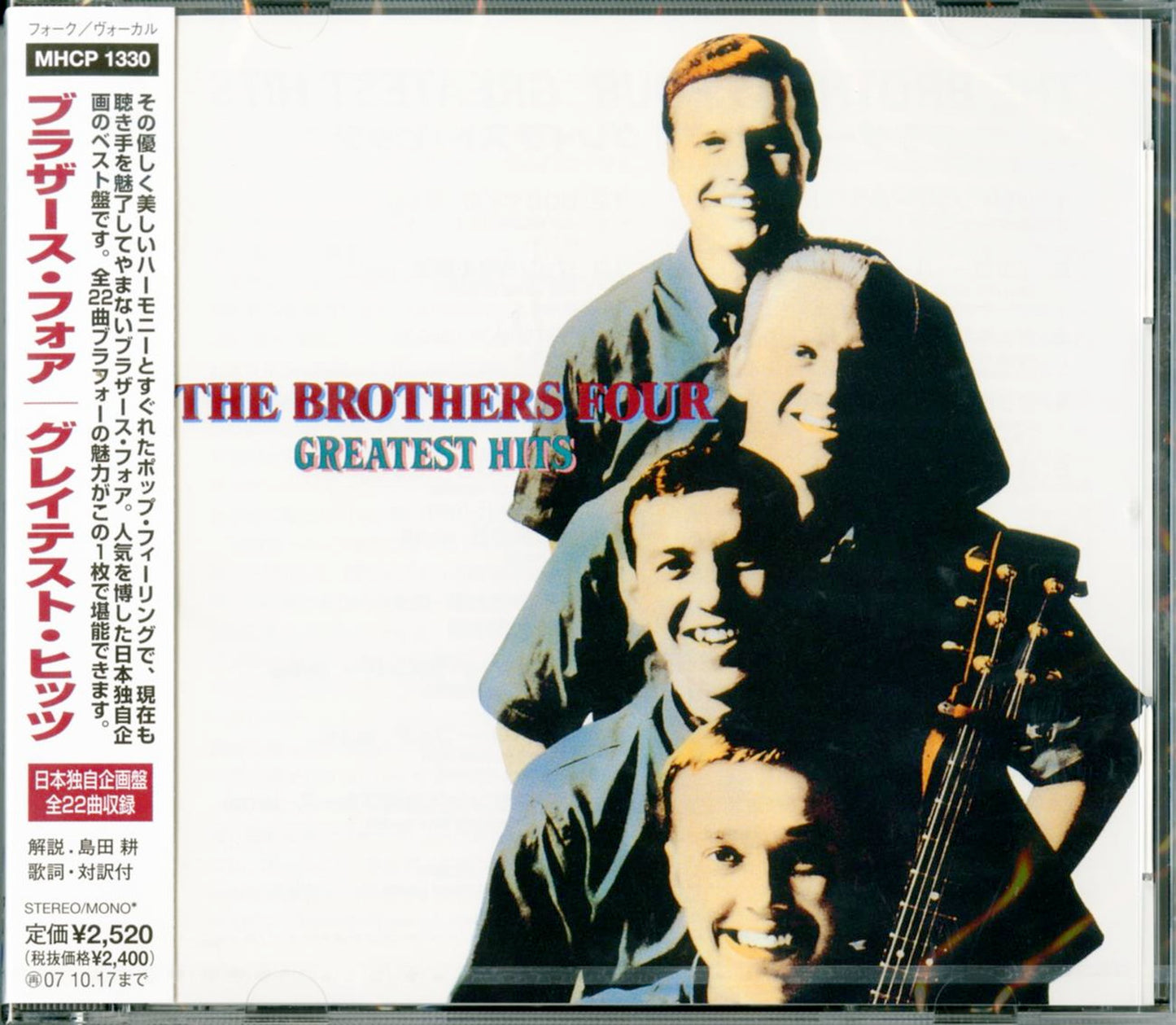 Brothers Four - Greatest Hits - Japan CD