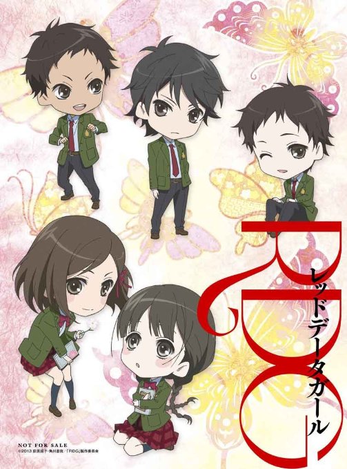 Animation - RDG Red Data Girl Vol.1  - Japan Blu-ray Disc