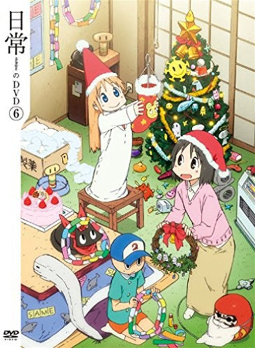 Animation - Nichijo no DVD Vol.6 [Special Edition] - Japan  DVD + CD