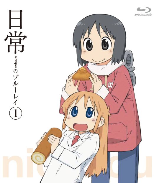 Animation - Nichijo no Blu-ray Vol.1   - Japan Blu-ray Disc