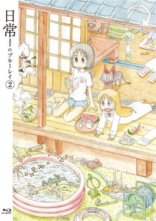 Animation - Nichijo no Blu-ray Vol.2  [Special Edition] - Japan Blu-ray+CD