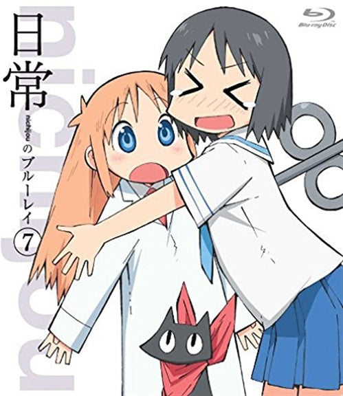 Animation - Nichijo no Blu-ray Vol.7   - Japan Blu-ray Disc