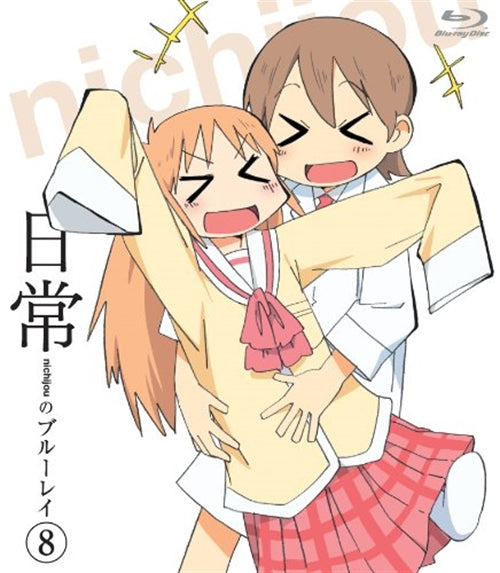 Animation - Nichijo no Blu-ray Vol.8   - Japan Blu-ray Disc