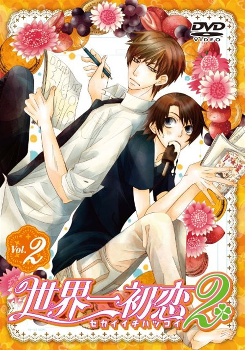 Animation - Sekai-ichi Hatsukoi 2 Vol.2 [w/CD] - Japan  DVD  Limited Edition