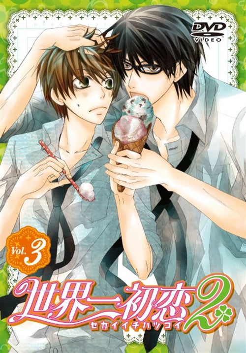 Animation - Sekai-ichi Hatsukoi 2 Vol.3 [w/CD] - Japan  DVD  Limited Edition