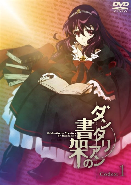 Animation - Bibliotheca Mystica de Dantalian (Dantalian no Shoka) Vol.1  - Japan  DVD  Regular Edition