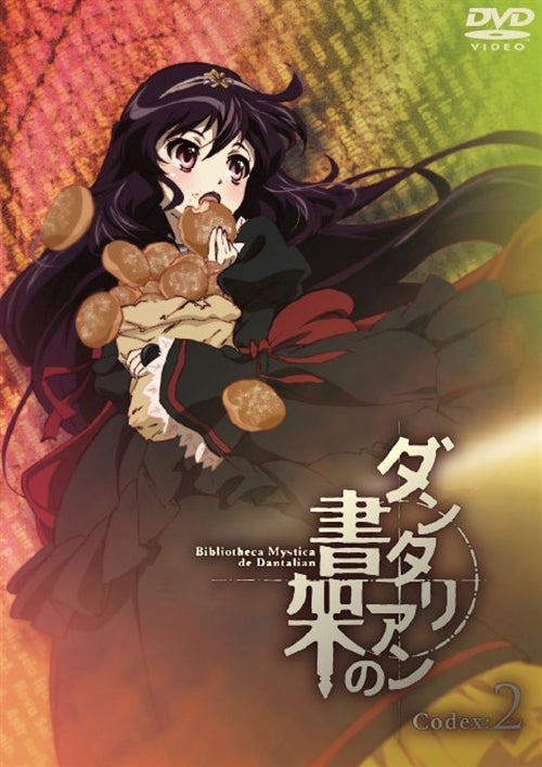 Animation - Bibliotheca Mystica de Dantalian (Dantalian no Shoka) Vol.2  - Japan  DVD  Regular Edition