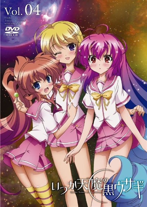 Animation - Itsuka Tenma no Kuro Usagi Vol.4  - Japan  DVD  Regular Edition