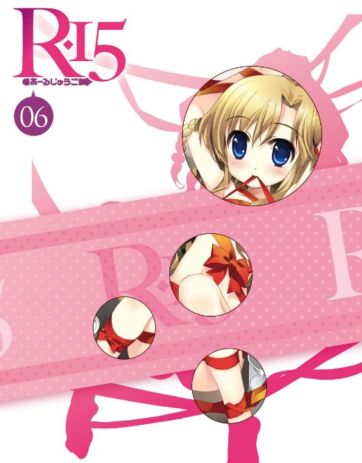 Animation - R-15 Vol.6  - Japan Blu-ray+DVD