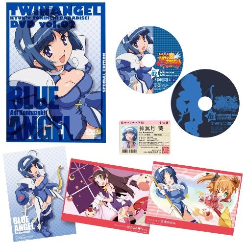 Animation - Kaito Tenshi Twin Angel - Kyun Kyun Tokimeki Paradise!! - Vol.2 - Japan  DVD  Limited Edition
