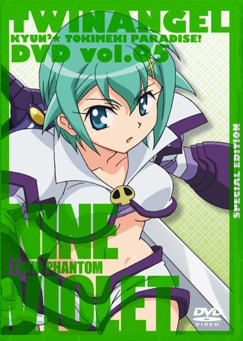 Animation - Kaito Tenshi Twin Angel - Kyun Kyun Tokimeki Paradise!! - Vol.5 - Japan  DVD  Limited Edition