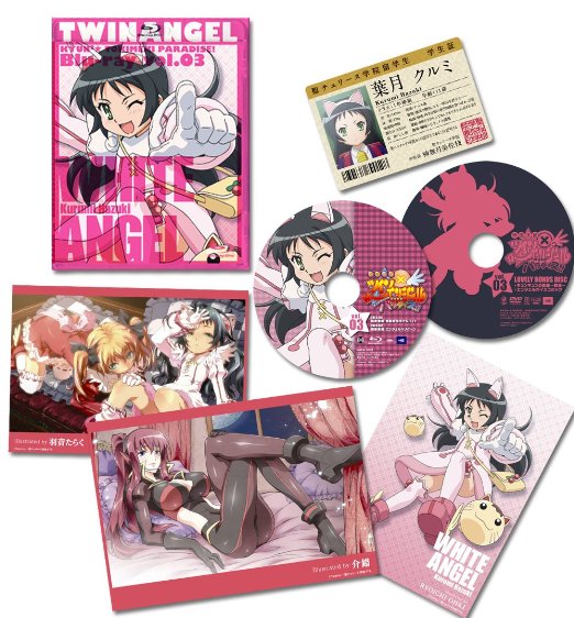 Animation - Kaito Tenshi Twin Angel - Kyun Kyun Tokimeki Paradise!! - Vol.3  - Japan Blu-ray+DVD