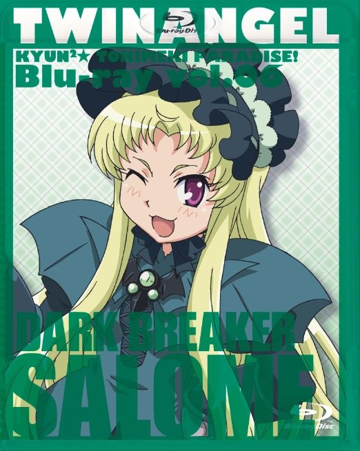 Animation - Kaito Tenshi Twin Angel - Kyun Kyun Tokimeki Paradise!! - Vol.6  - Japan Blu-ray+DVD