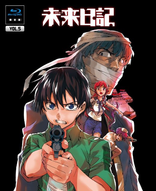 Animation - Future Diary (Mirai Nikki) Vol.5 [w/CD, Limited Edition]  - Japan Blu-ray Disc