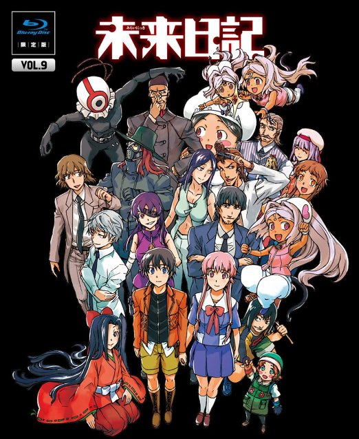 Animation - Future Diary (Mirai Nikki) Vol.9 (Last Volume) [w/ CD, Limited Edition]  - Japan Blu-ray Disc