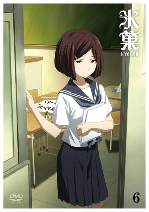 Animation - Hyouka Vol.6  - Japan  DVD  Regular Edition