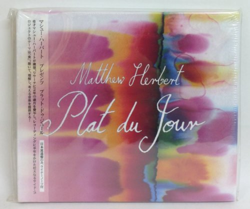 Herbert - Puratuto Do Jule - Japan CD