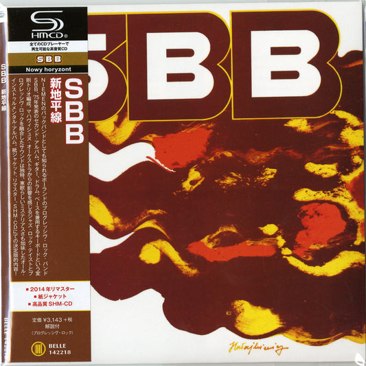 Sbtrkt - Sbtrkt - Japan  CD Bonus Track