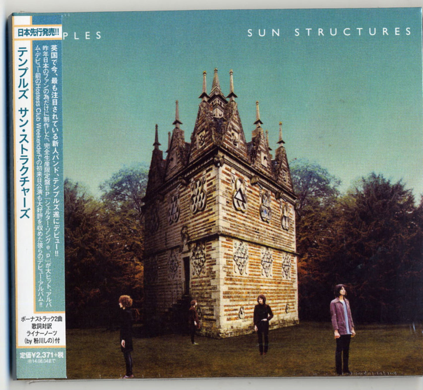 Temples - Sun Structures - Japan  CD Bonus Track