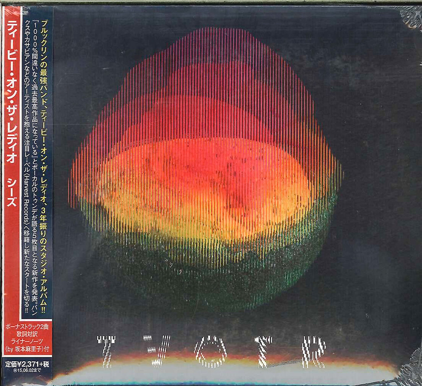Tv On The Radio - Seeds - Japan  CD Bonus Track