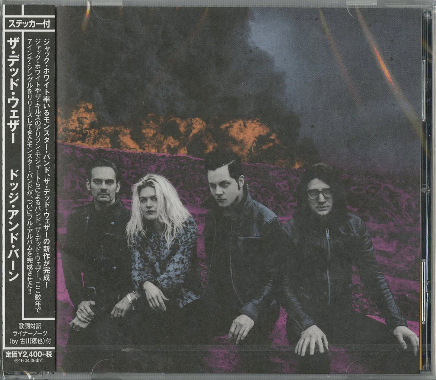 Dead Weather - Dodge And Burn - Japan CD