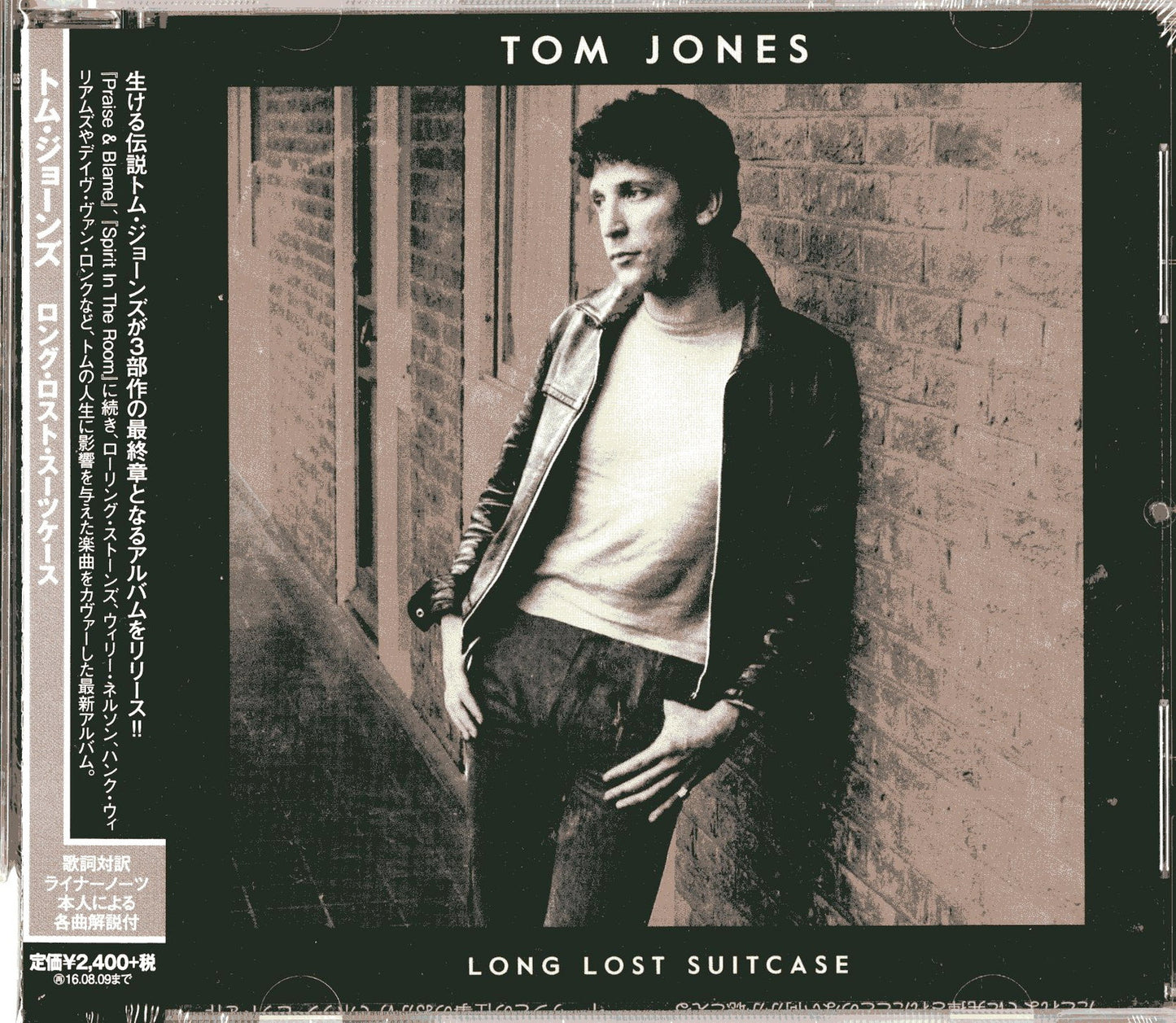 Tom Jones - Long Lost Suitcase - Japan CD