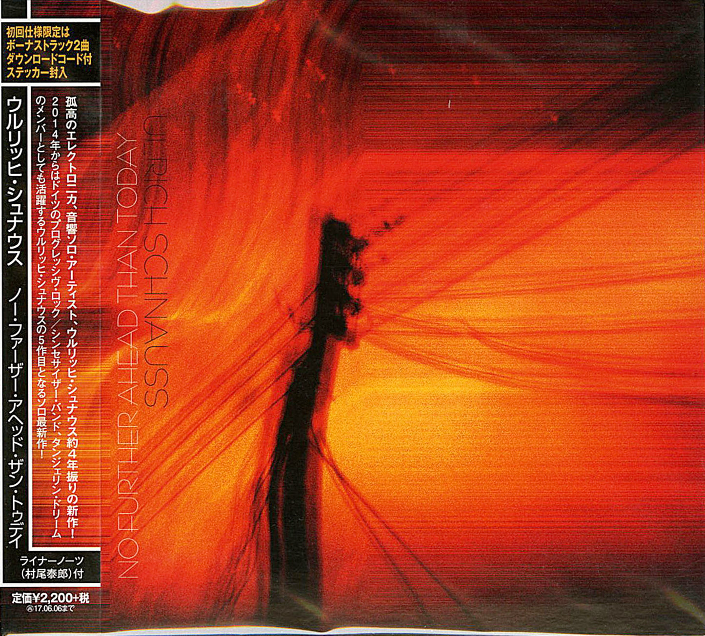 Ulrich Schnauss - No Further Ahead Than Today - Japan  CD Bonus Track