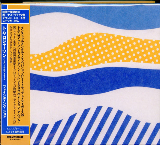 Tom Rogerson With Brian Eno - Finding Shore - Japan CD