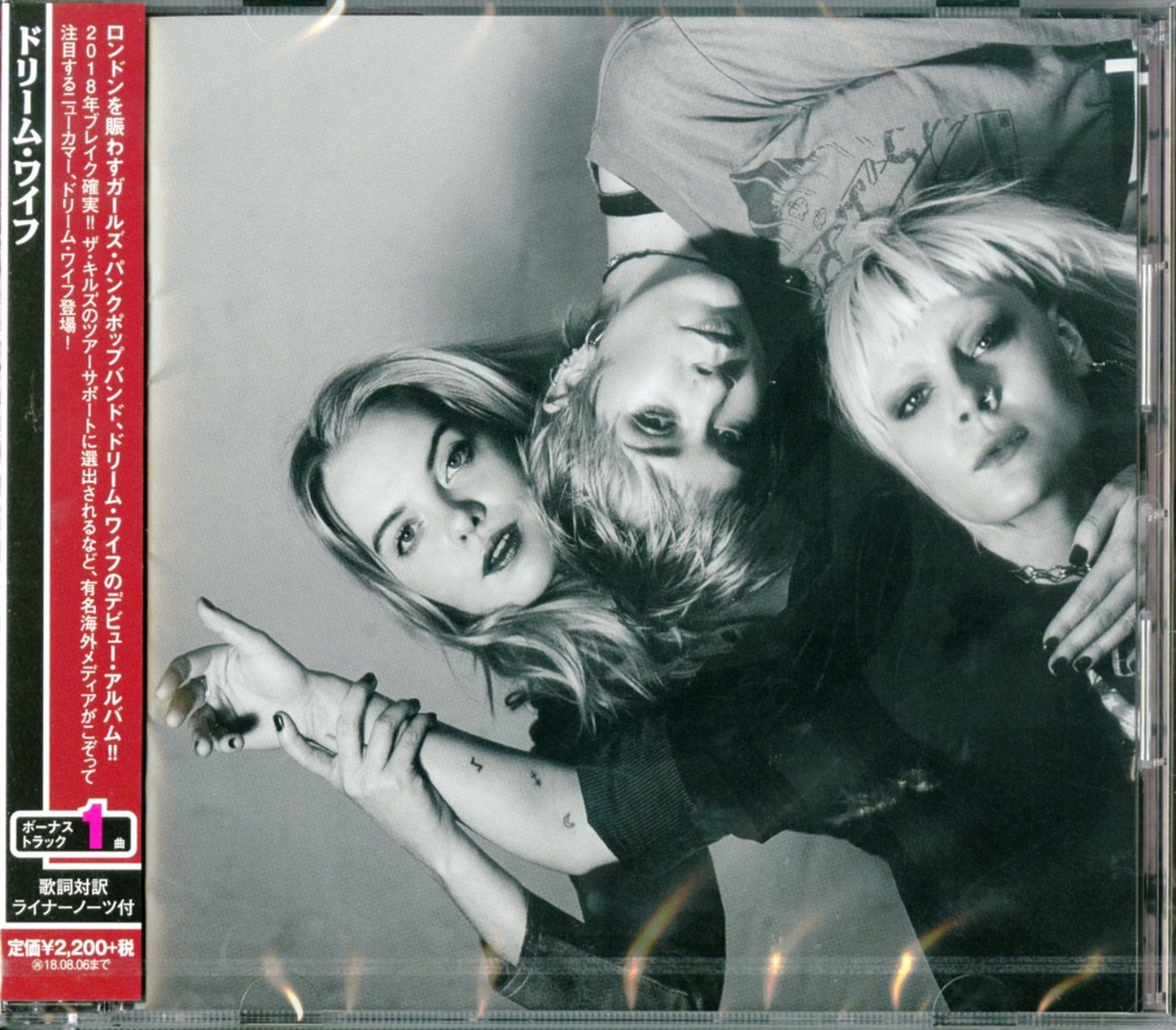 Dream Wife - S/T - Japan  CD Bonus Track