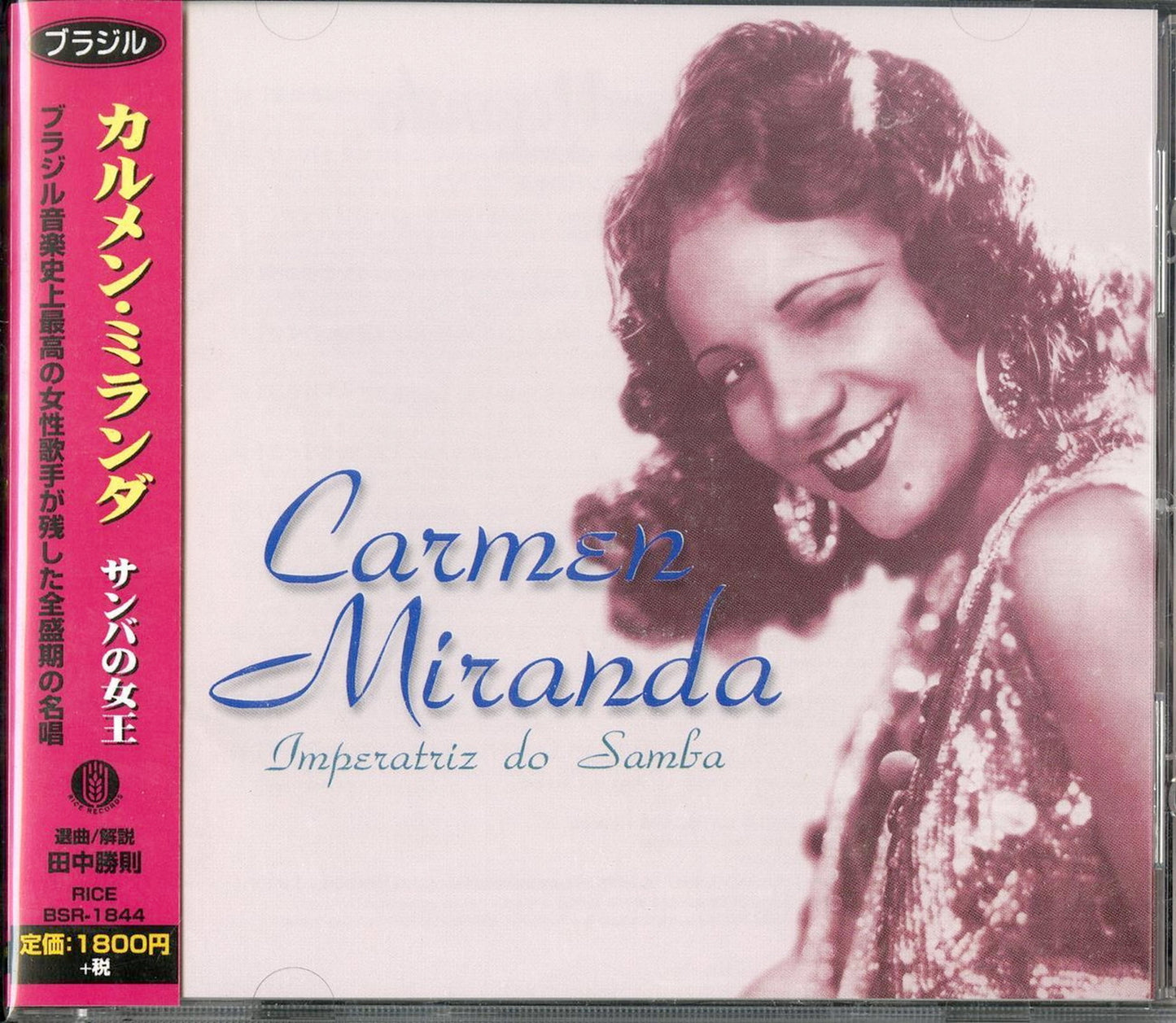 Carmen Miranda - Imperatriz Do Samba - Japan CD