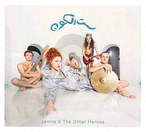 Jamila & The Other Heroes - Sit El Kon -The Grandmother Of The Universe- - Japan  CD