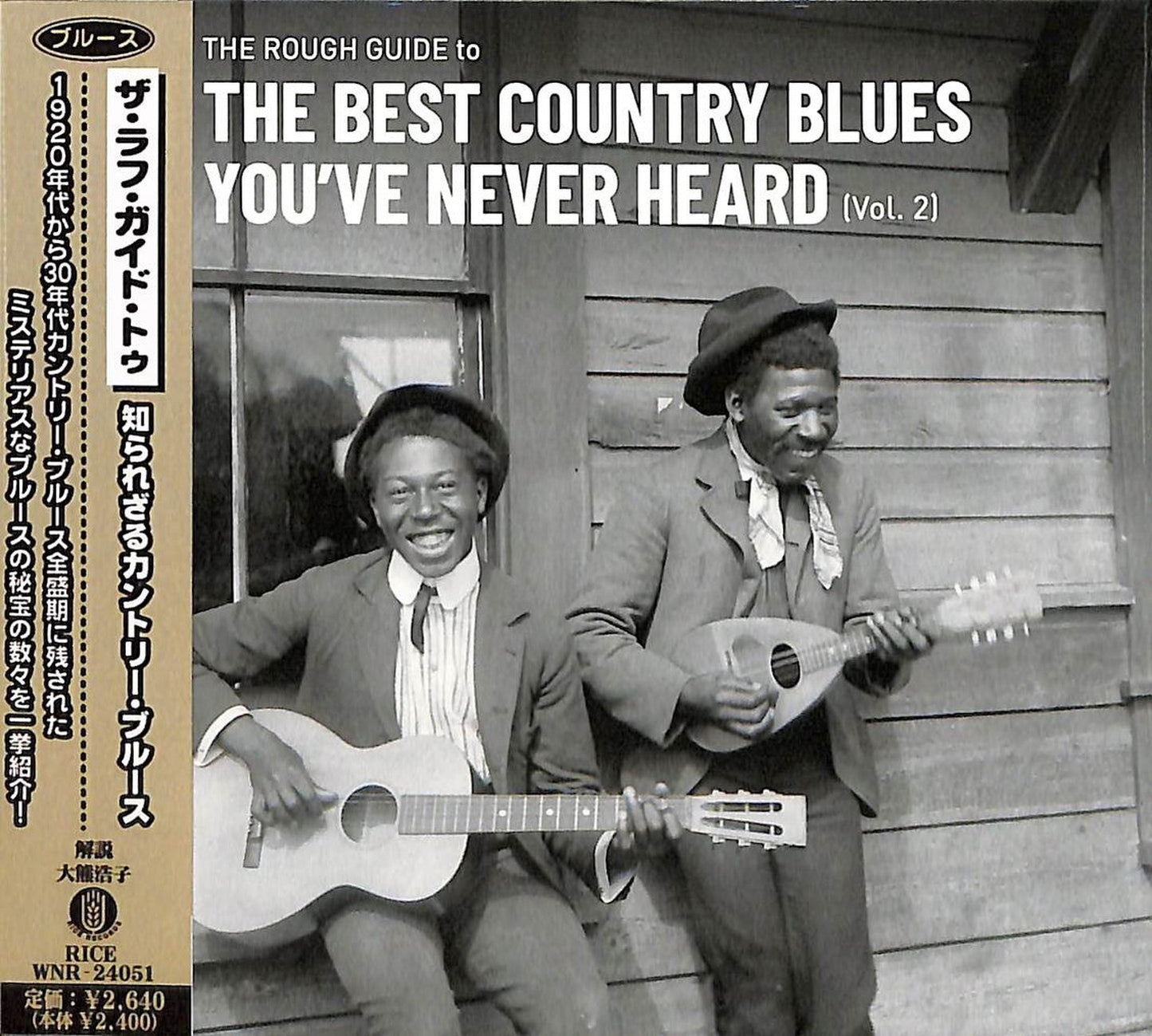 V.A. - The Rough Guide To The Best Country Blues You'Ve Never Heard Vol. 2 - Japan CD