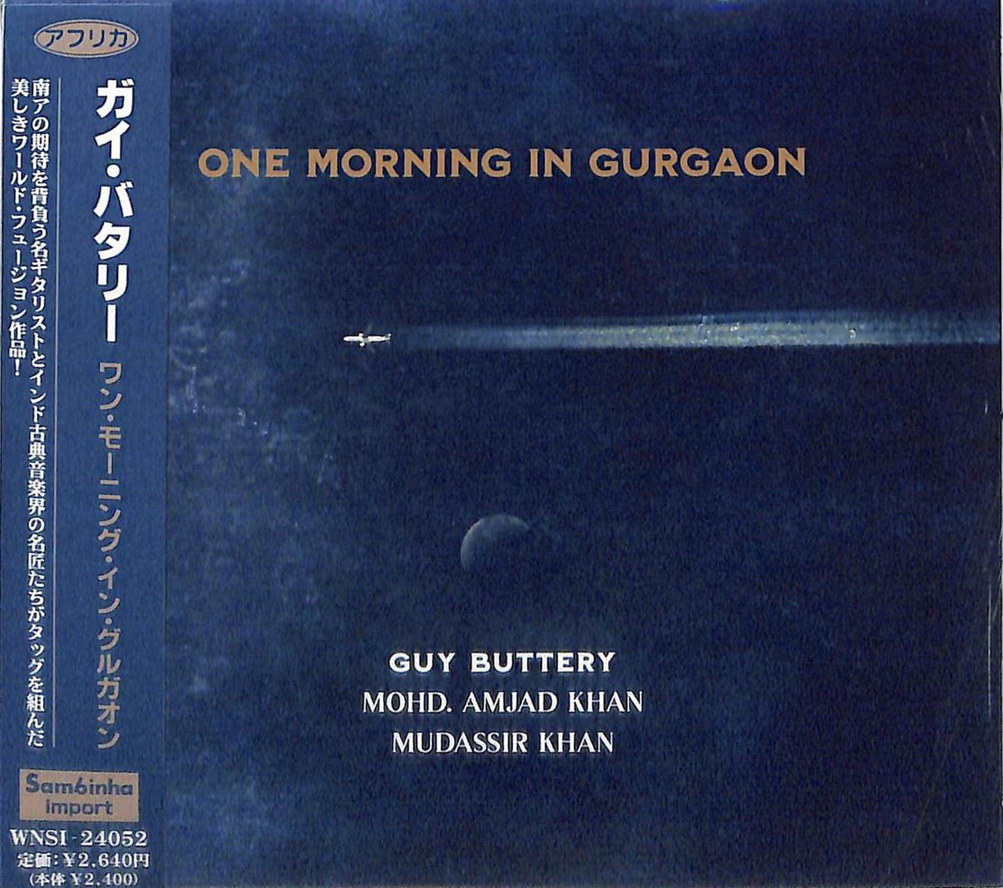 Guy Buttery & Mohd. Amjad Khan & Mudassir Khan - One Morning In Gurgaon - Import CD