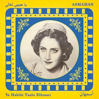 Asmahan - Arab Song Lover (Habibi) - Japan Vinyl Record