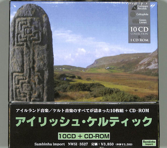 V.A. - Irish Celtic - Import 10 CD+CD-ROM