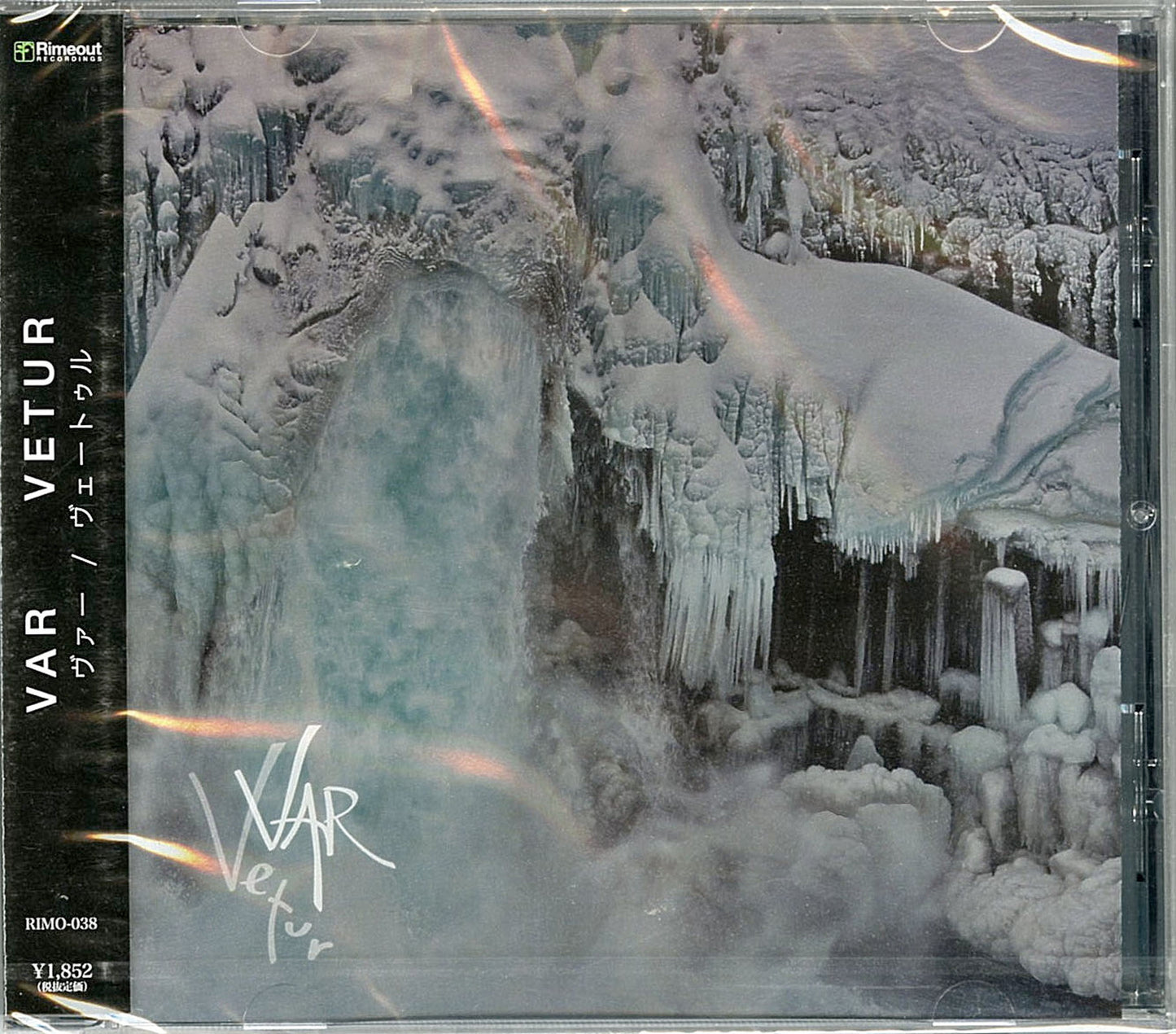 Var - Vetur - Japan CD