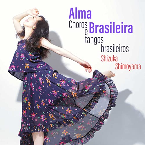 Shizuka Shimoyama : Alma Brasileira - Japan CD