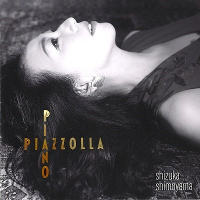 Piazzolla (1921-1992) - Piano X Piazzolla: Shizuka Shimoyama(P) - Japan CD