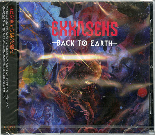 Exxasens - Back To Earth - Japan  CD Limited Edition