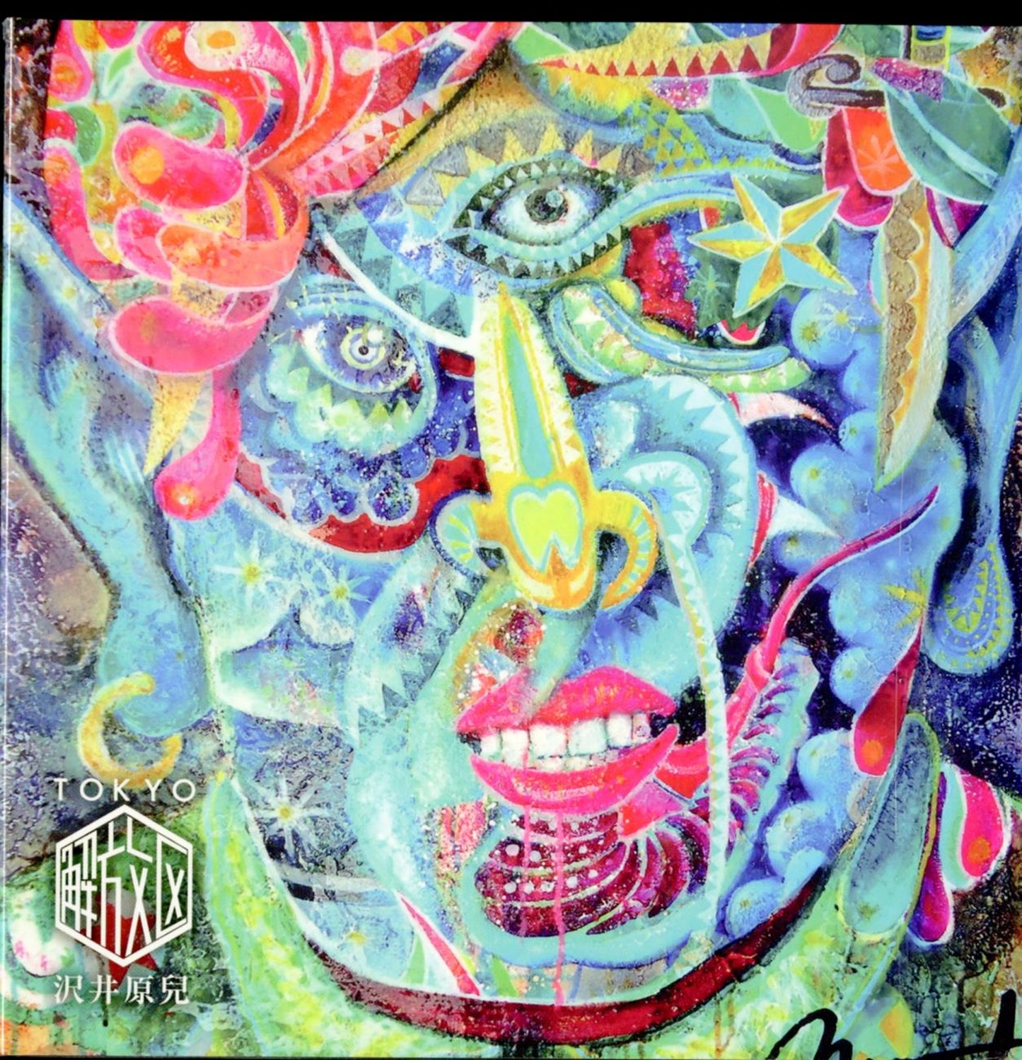 Genji Sawai - Tokyo Kaiho Ku - Japan CD