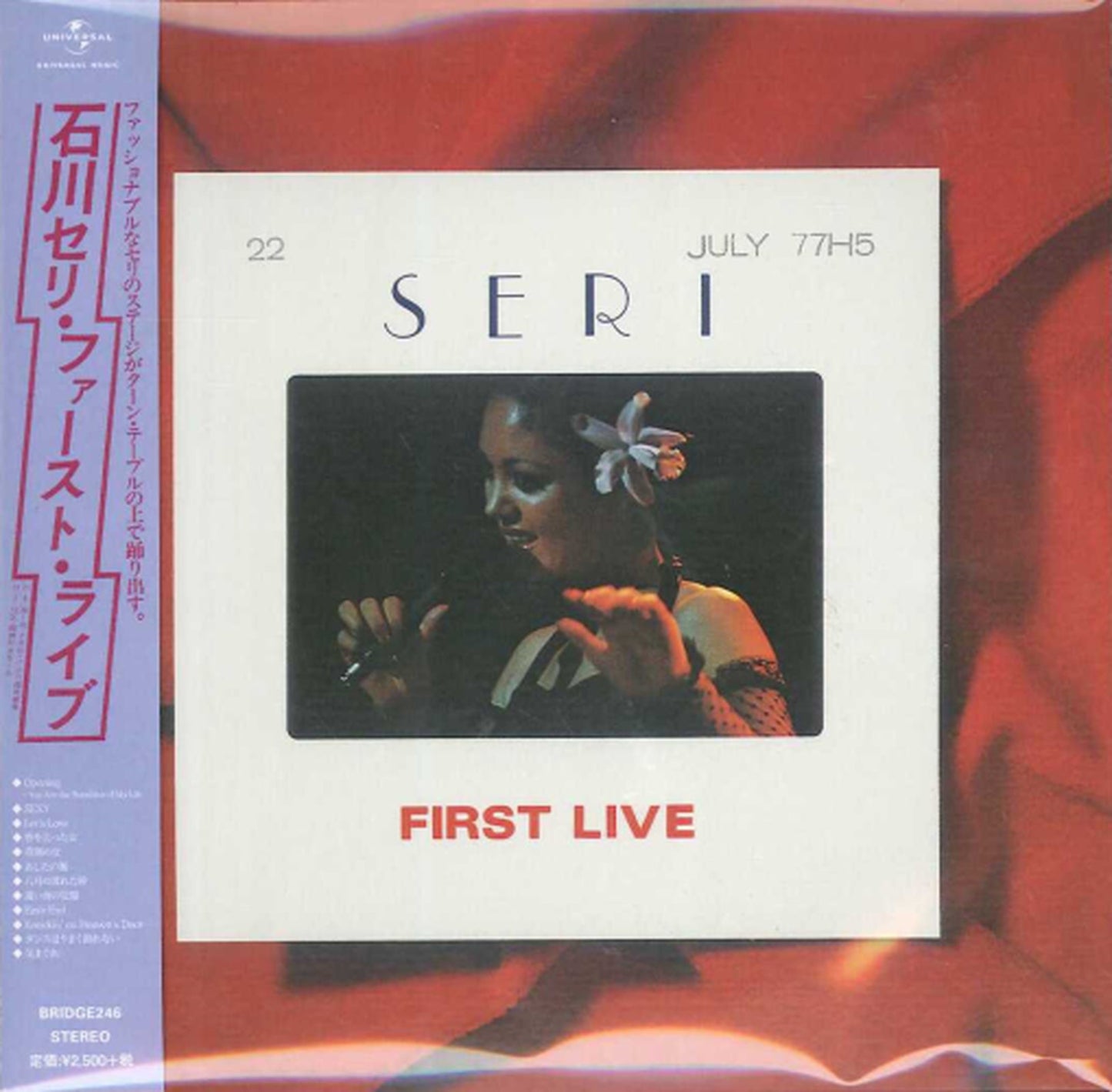Seri Ishikawa - Seri First Live - Japan  SHM-CD
