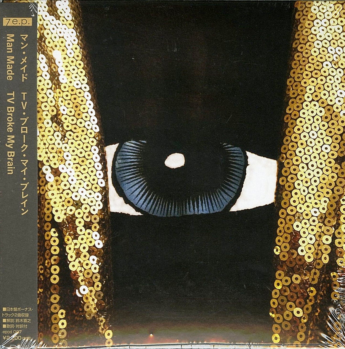 Man Made - Tv Broke My Brain - Japan CD