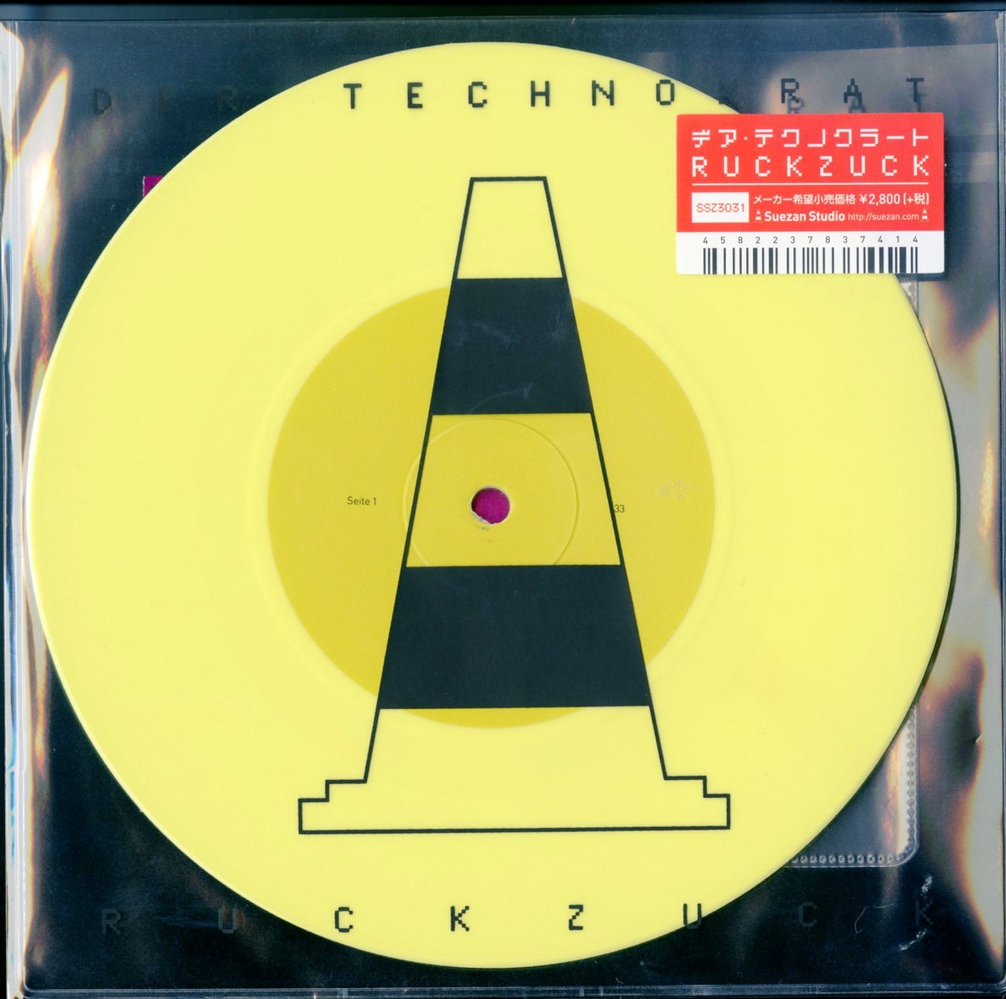 Der Technokrat - Ruckzuck - Japan  CD+7inch Vinyl Limited Edition