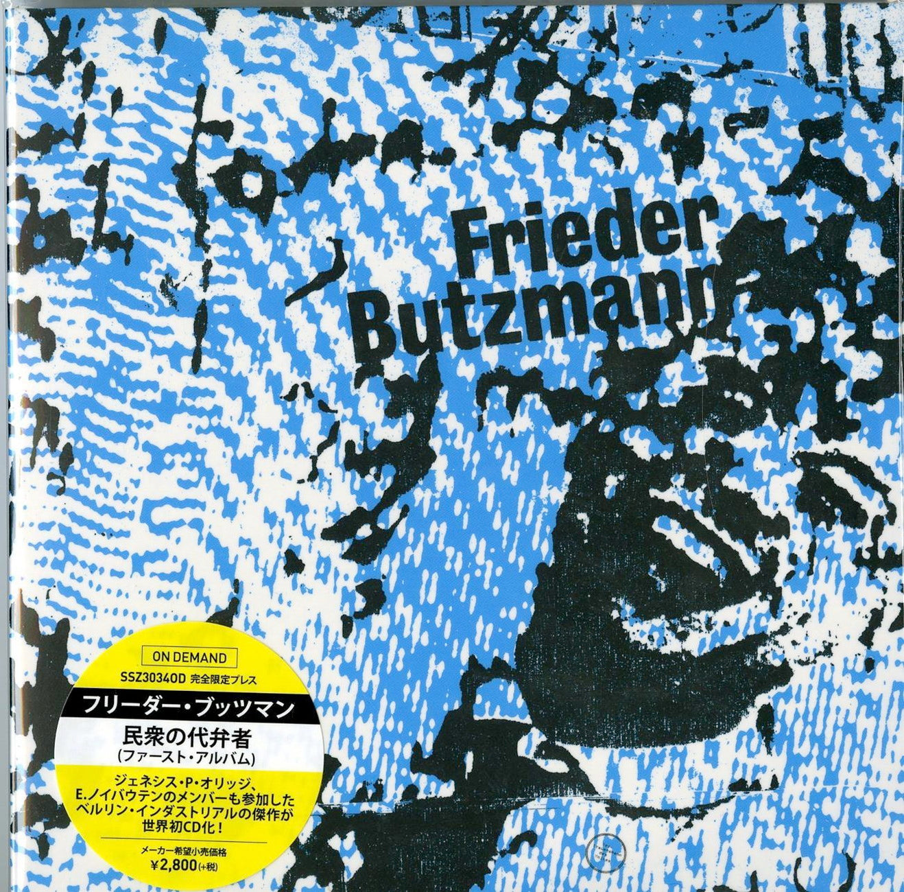 Frieder Butzmann - Vertrauensmann Des Volkes - Mini LP CD Bonus Track Limited Edition