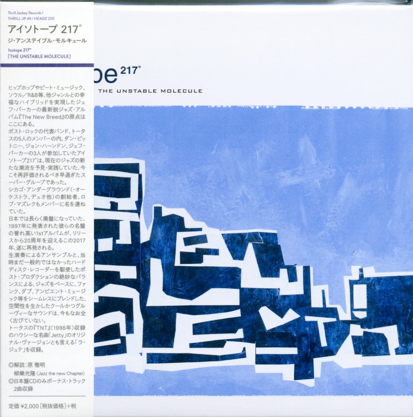 Isotope 217 - Unstable Molecule - Japan  CD Bonus Track