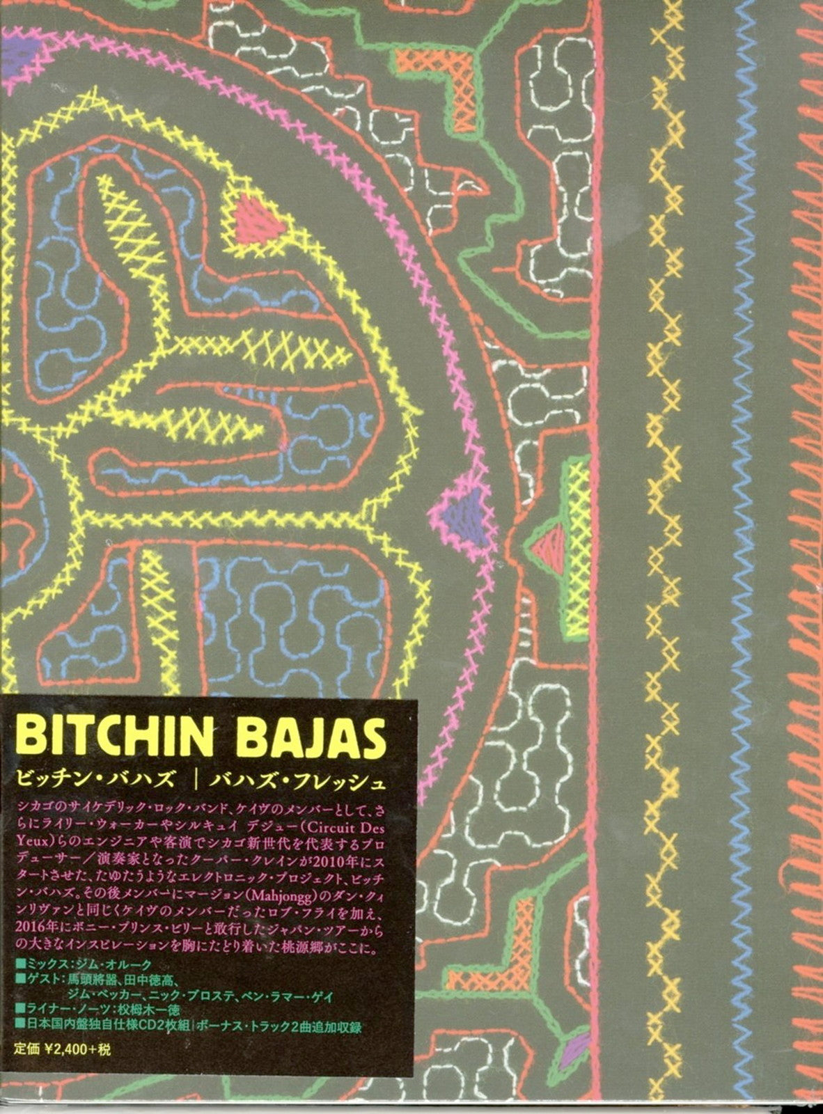 Bitchin' Bajas - Bajas Fresh - 2 Digipak CD Bonus Track Limited Edition