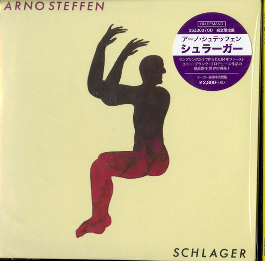 Arno Steffen - Schlager - Japan  CD Bonus Track Limited Edition
