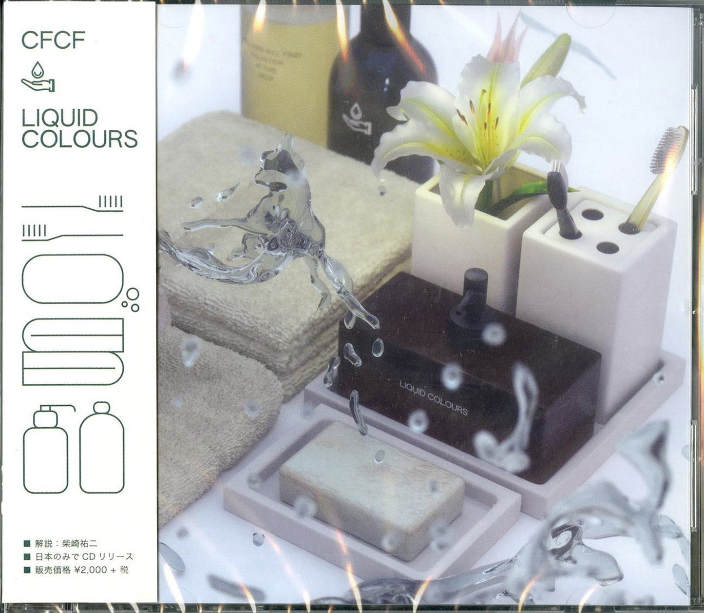 Cfcf - Liquid Colours - Japan  CD Bonus Track