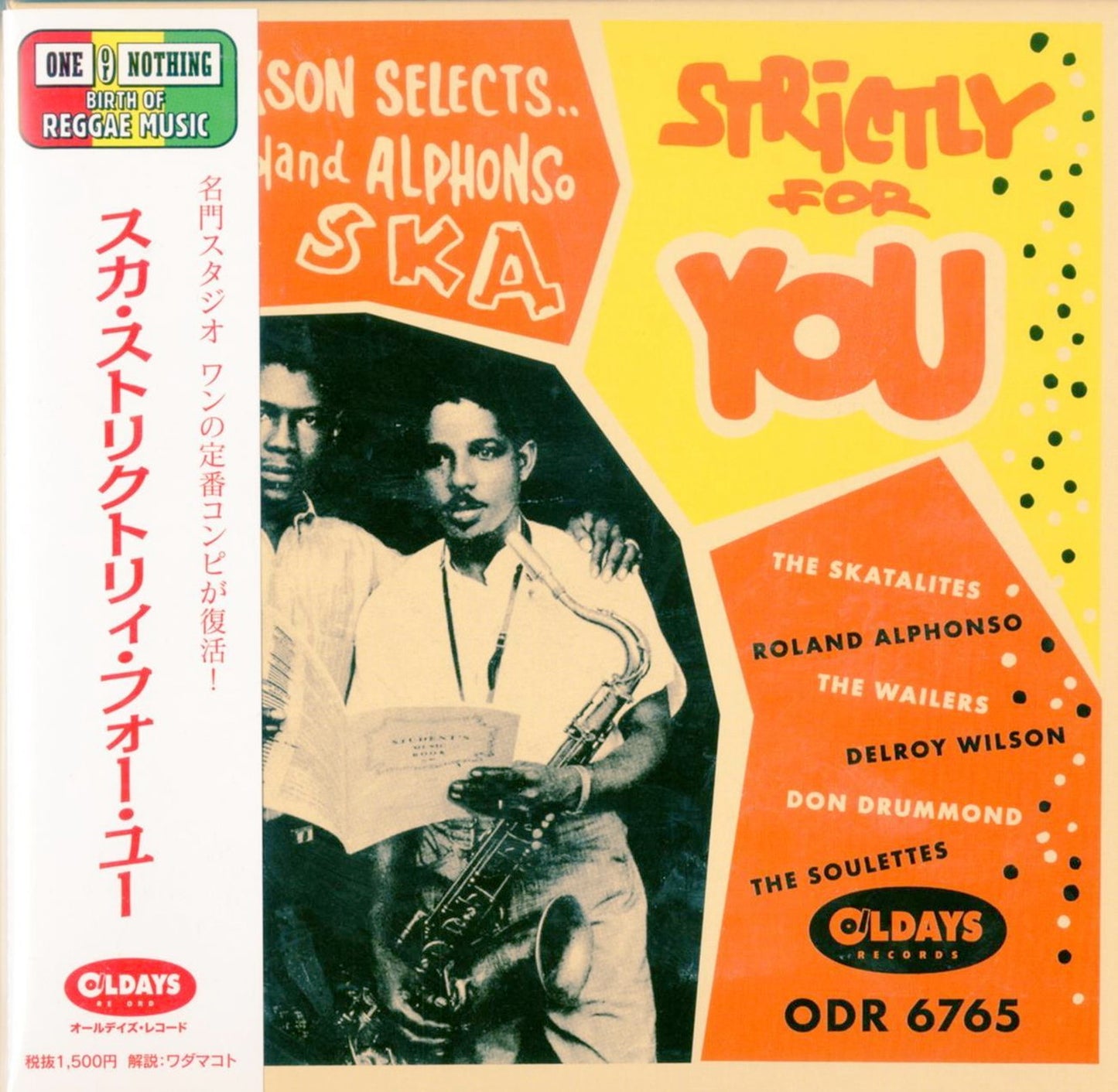 V.A. - Ska Strictry For You - Japan  Mini LP CD Bonus Track